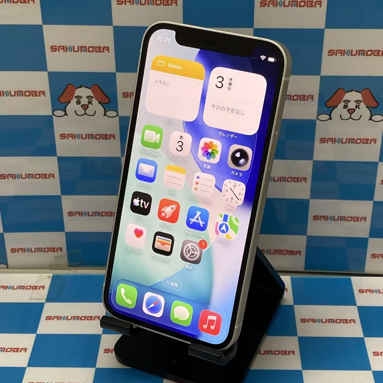 iPhone12 mini 128GB ホワイト MGDM3J/A docomo版SIMフリー