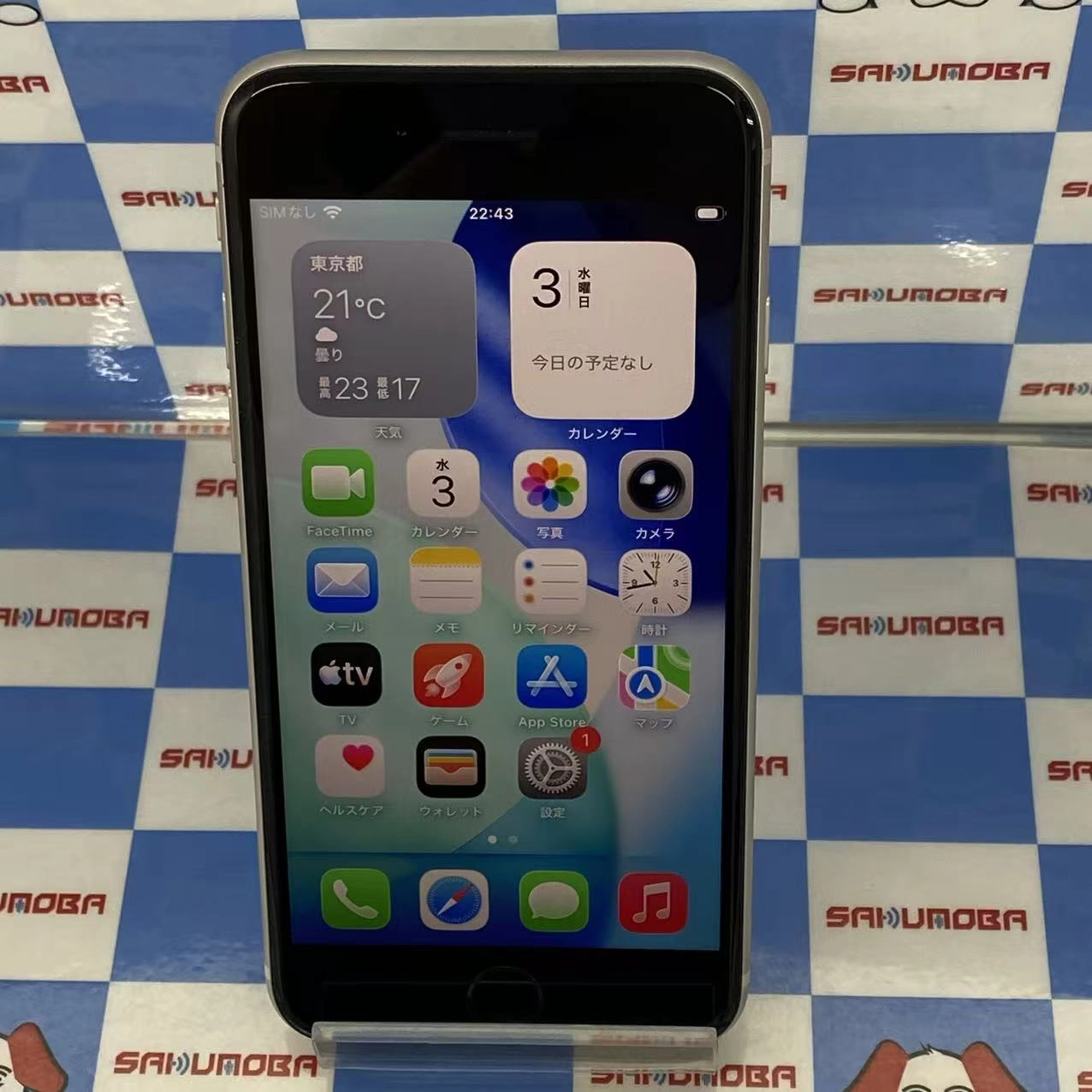 iPhoneSE 第3世代 128GB スターライト MMYG3J/A docomo版SIMフリー