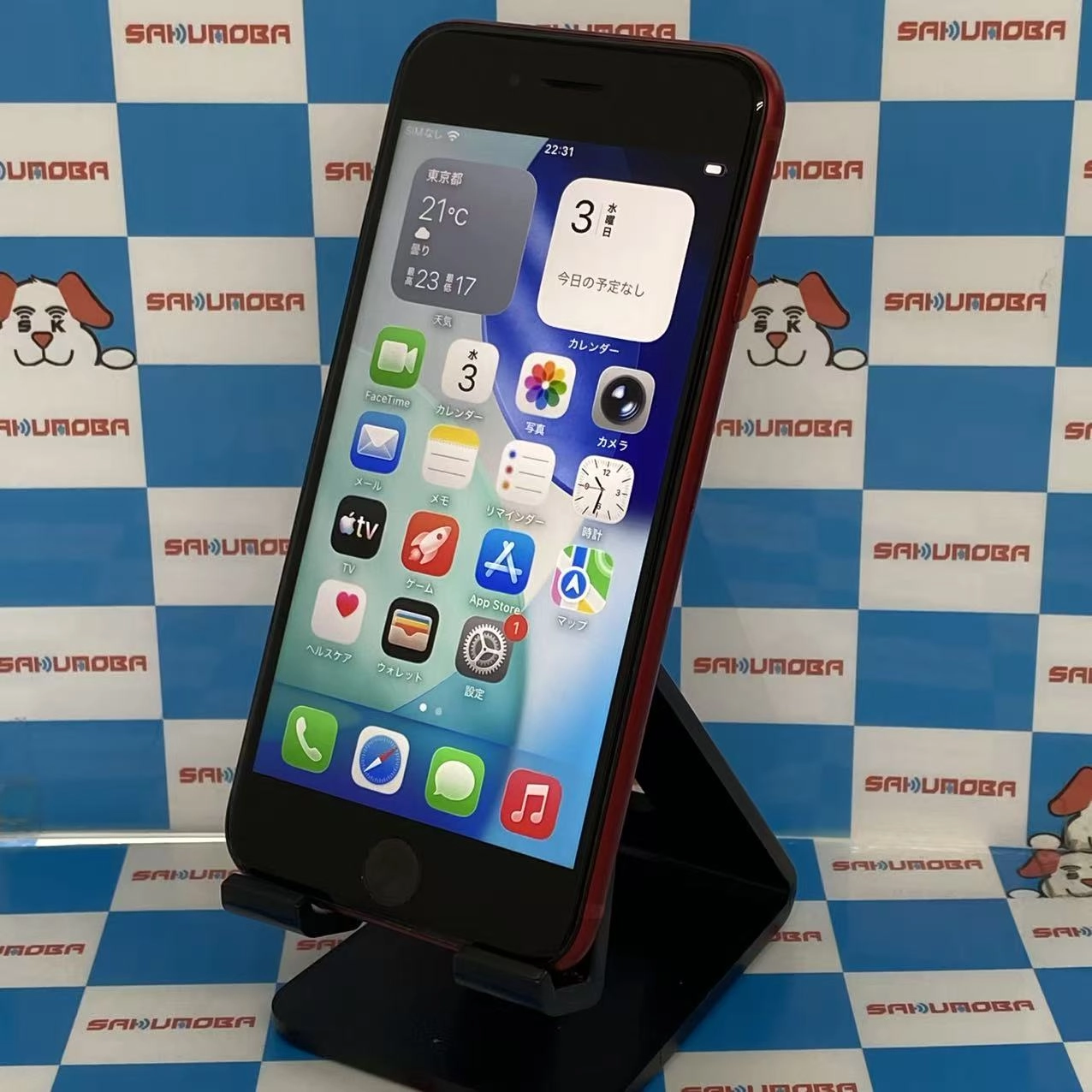 iPhoneSE 第3世代 64GB Product Red MMYE3J/A AU版SIMフリー