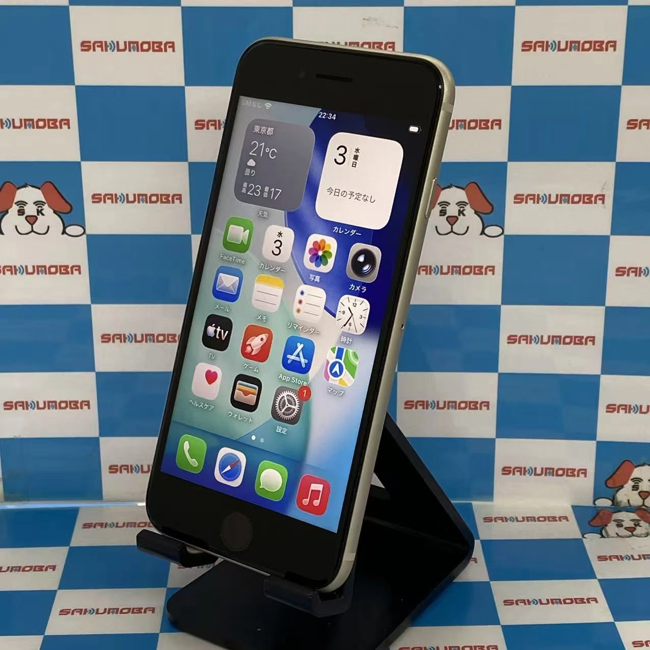 iPhoneSE 第3世代 64GB スターライト MMYD3J/A SIMフリー