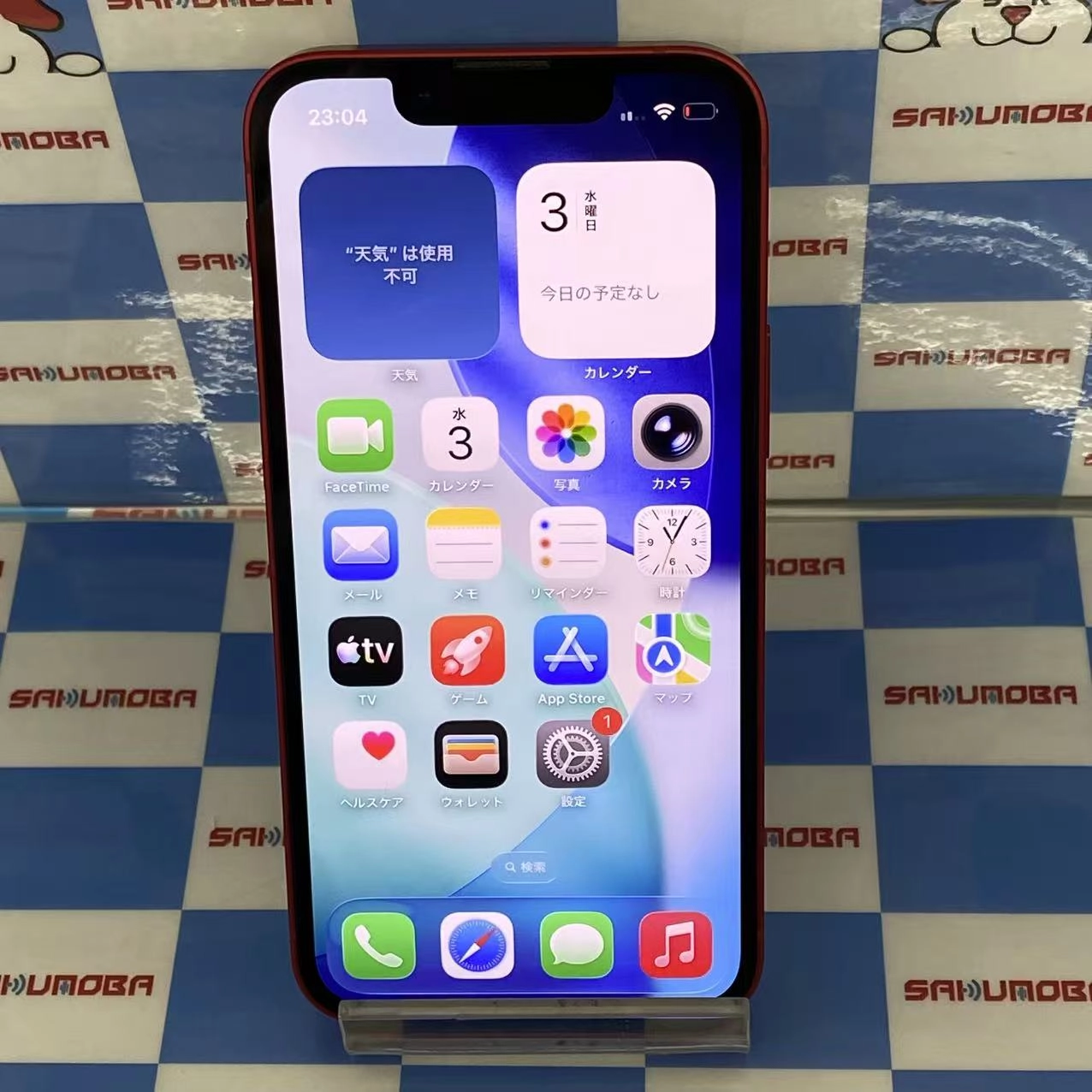 iPhone13 mini 256GB Product Red MLJM3J/A docomo版SIMフリー