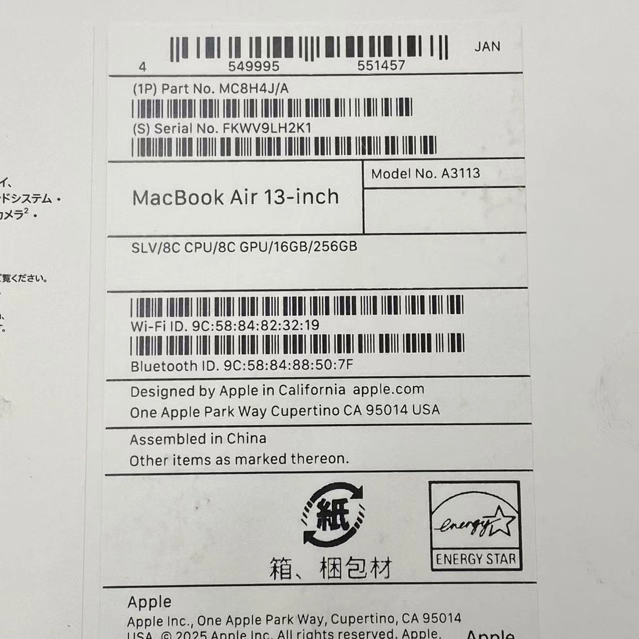 MacBook Air 13.6インチ Early2024 Apple M3 16GB/256GB シルバー MC8H4J/A 新品同様