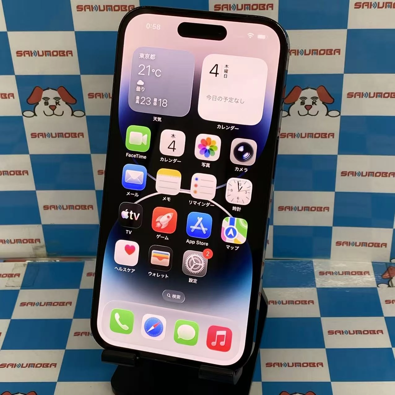 iPhone14 Pro 512GB スペースブラック MQ1L3J/A Apple版SIMフリー