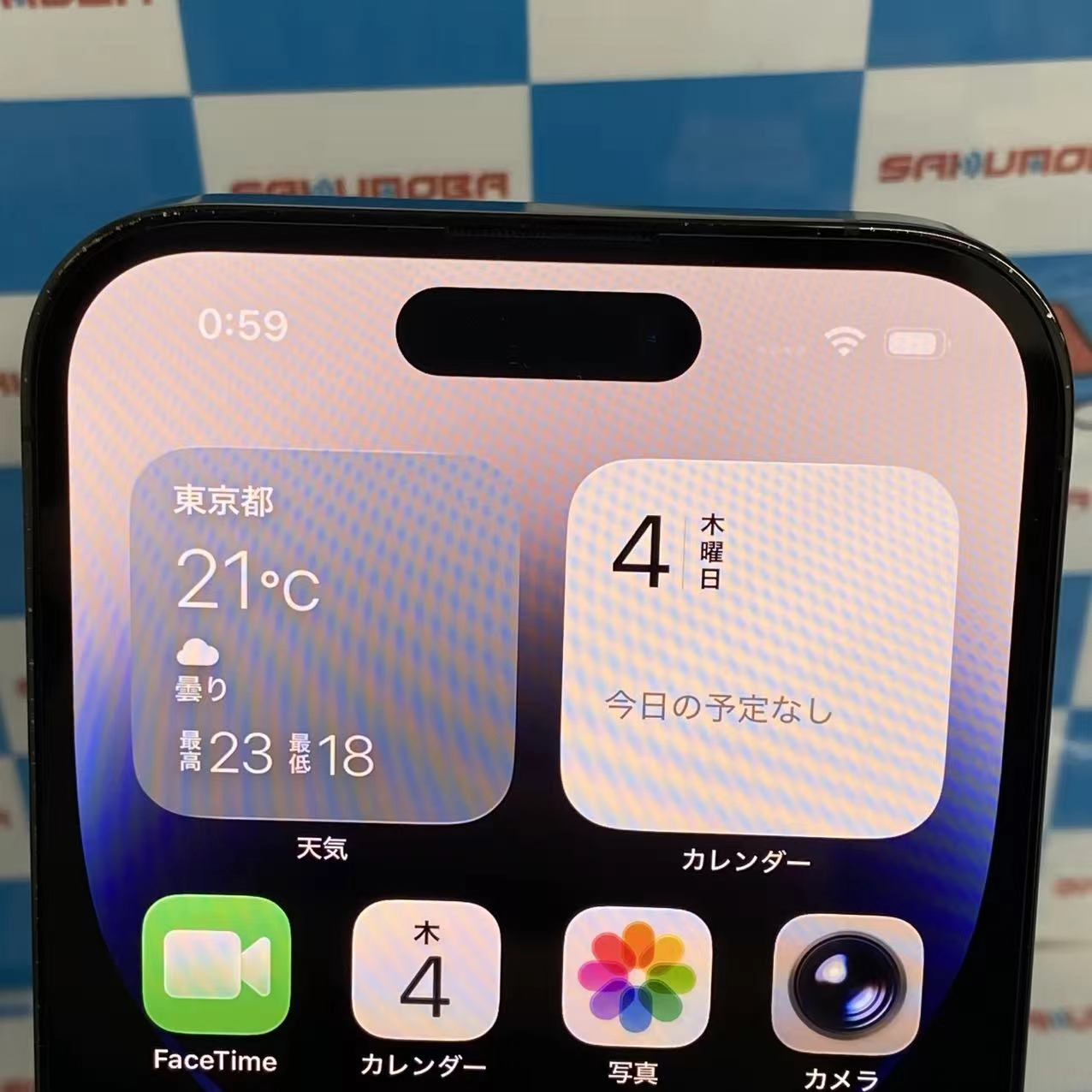 iPhone14 Pro 512GB スペースブラック MQ1L3J/A Apple版SIMフリー