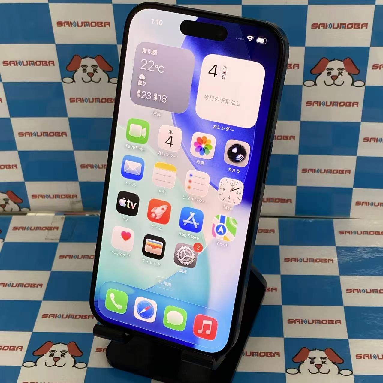 iPhone15 Pro 256GB ブルーチタニウム MTUG3J/A AU版SIMフリー au