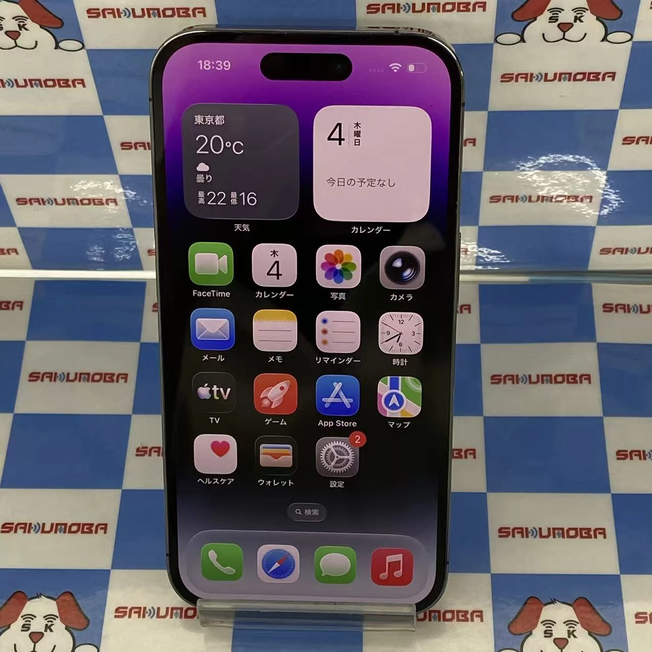iPhone14 Pro 128GB ディープパープル MQ0F3J/A AU版SIMフリー