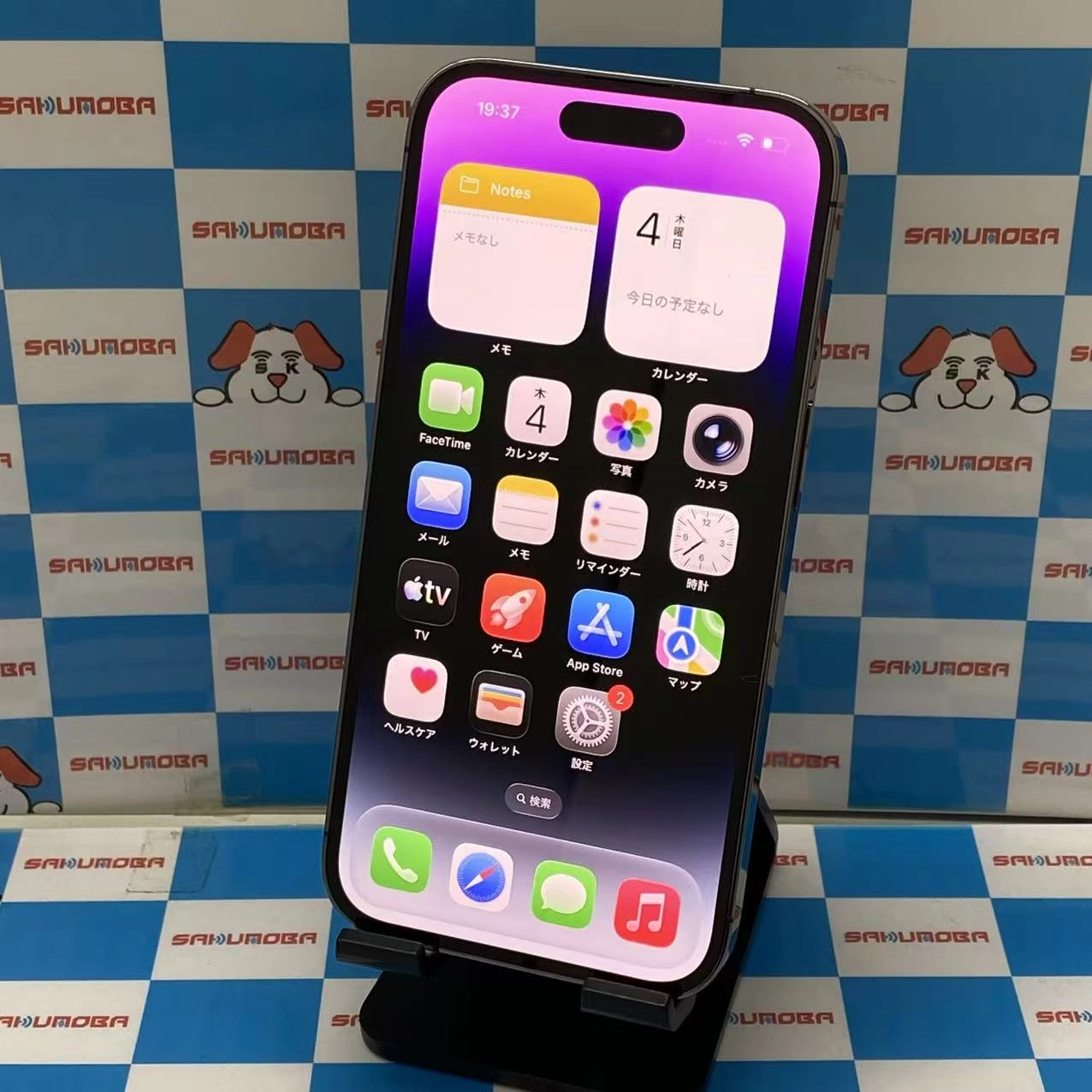 iPhone14 Pro 128GB ディープパープル MQ0F3J/A SIMフリー