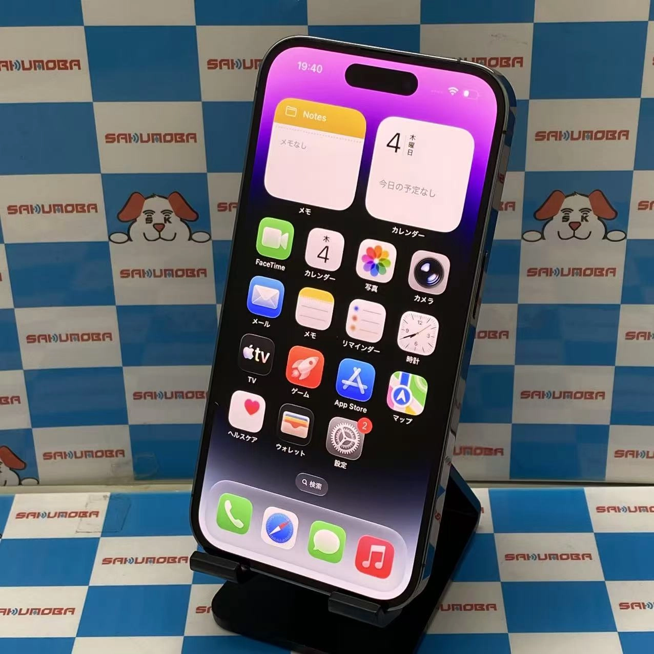 iPhone14 Pro 256GB ディープパープル MQ1E3J/A AU版SIMフリー