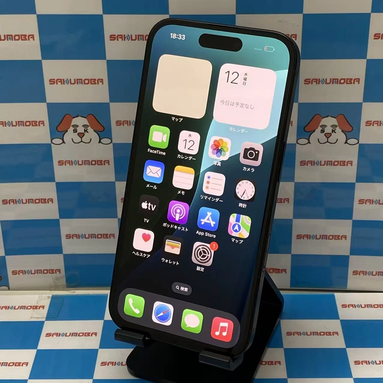 iPhone16 256GB ブラック MYDW3J/A AU版SIMフリー au