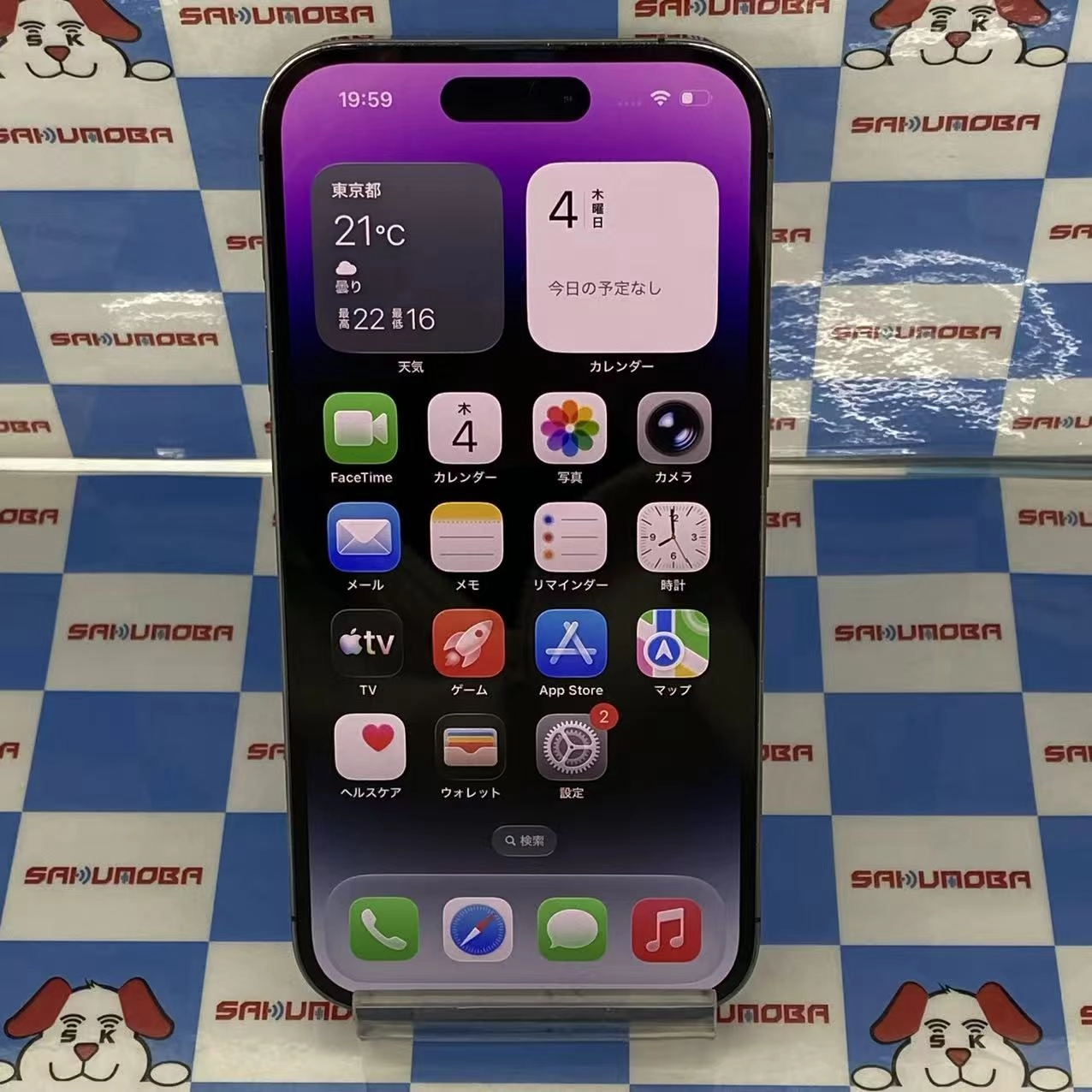iPhone14 Pro 256GB ディープパープル MQ1E3J/A AU版SIMフリー