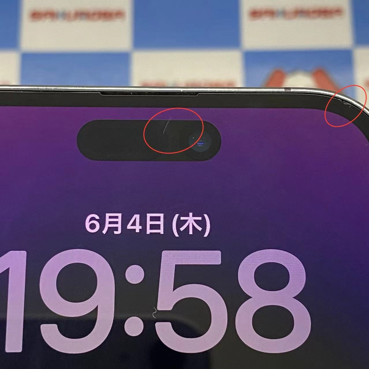 iPhone14 Pro 256GB ディープパープル MQ1E3J/A AU版SIMフリー