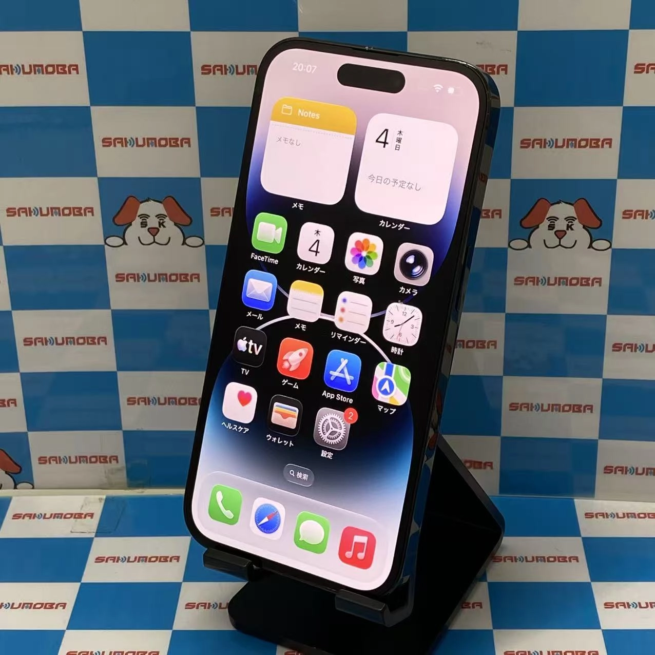 iPhone14 Pro 256GB スペースブラック MQ0Q3J/A SIMフリー
