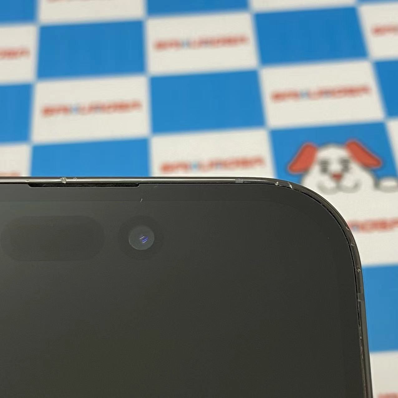 iPhone14 Pro 256GB スペースブラック MQ0Q3J/A SIMフリー