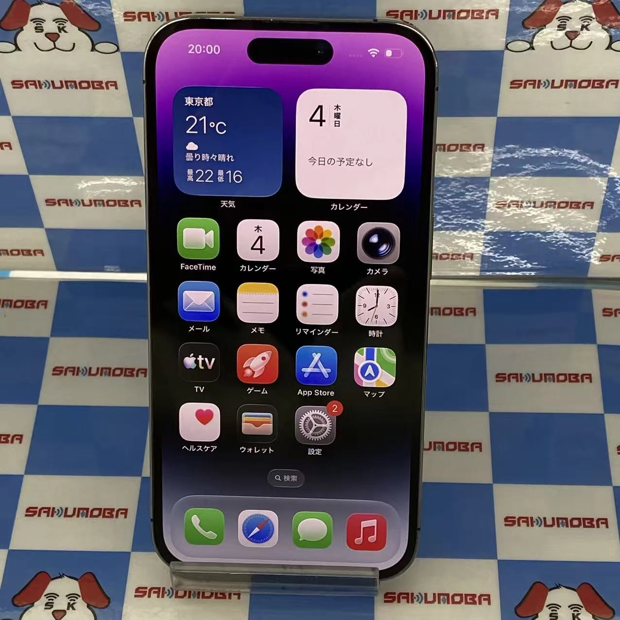 iPhone14 Pro 128GB ディープパープル MQ0G3ZP/A 海外版SIMフリー