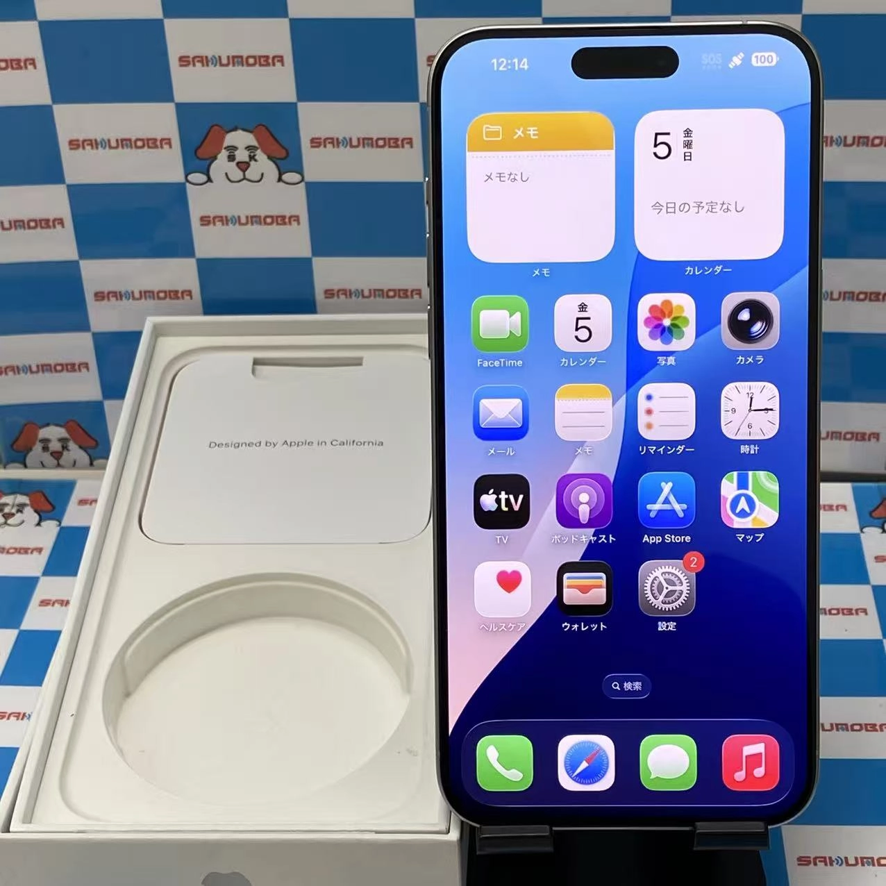 iPhone15 Pro Max 512GB ホワイトチタニウム MU6V3J/A SIMフリー 美品