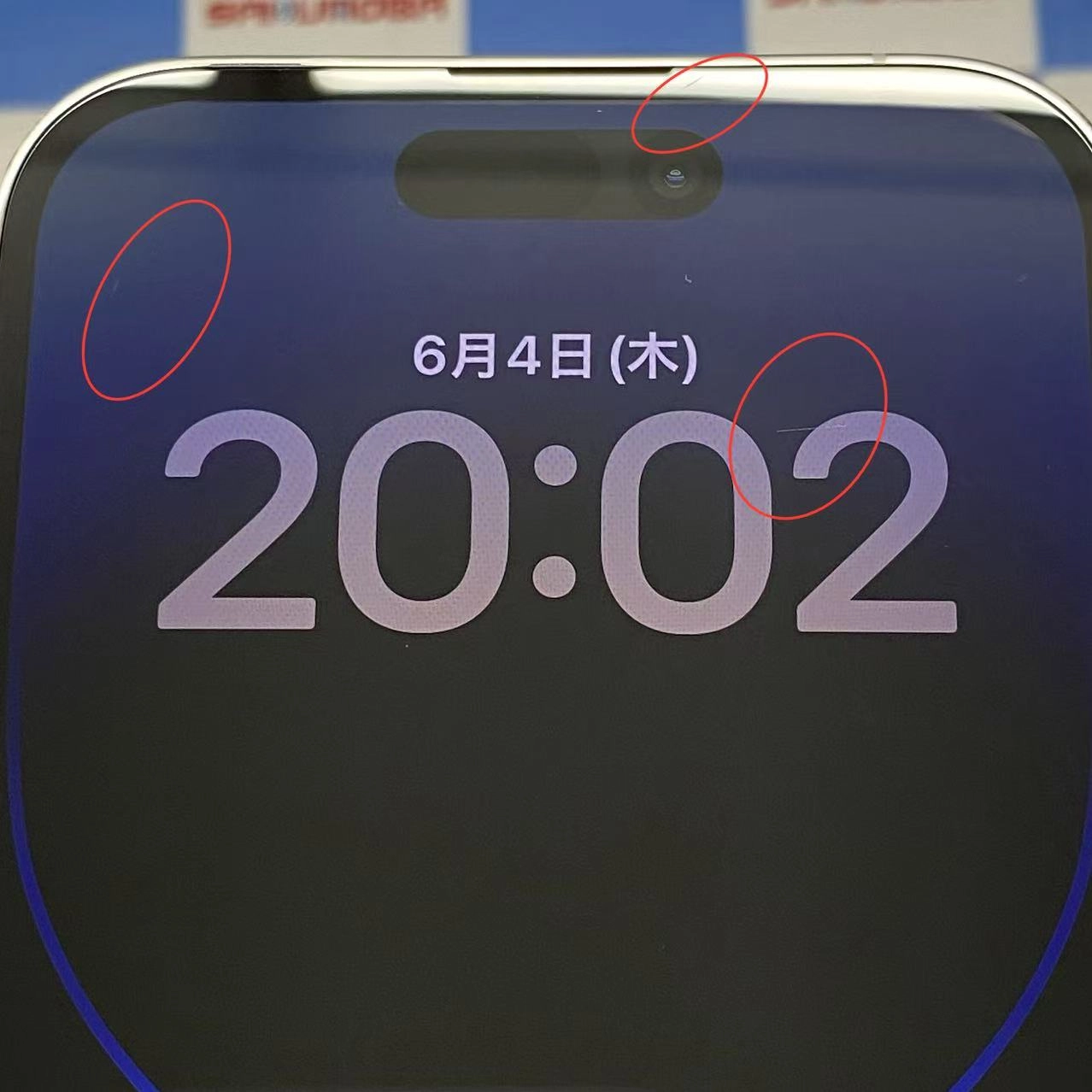 iPhone14 Pro 128GB シルバー MQ013J/A AU版SIMフリー