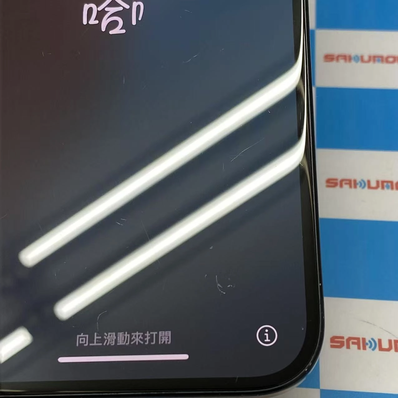 iPhone16 128GB ブラック MYDQ3J/A SIMフリー