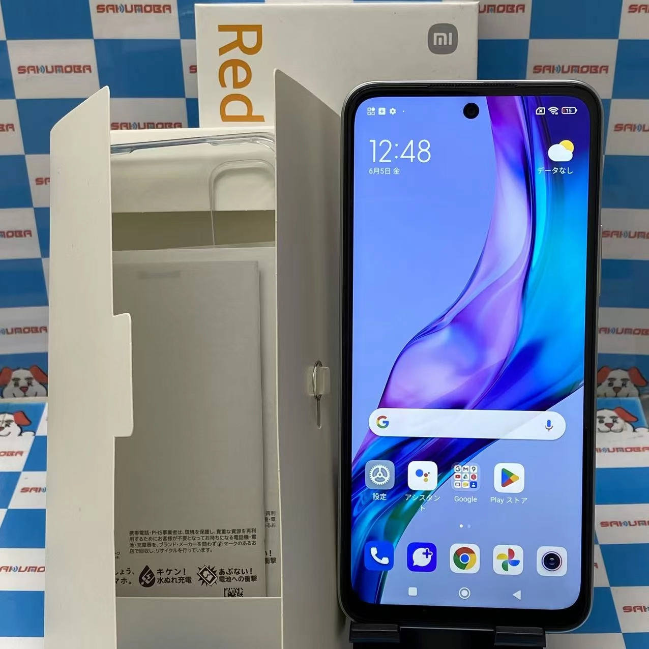Redmi Note 10 JE 64GB クロームシルバー XIG02 AU版SIMフリー 新品同様