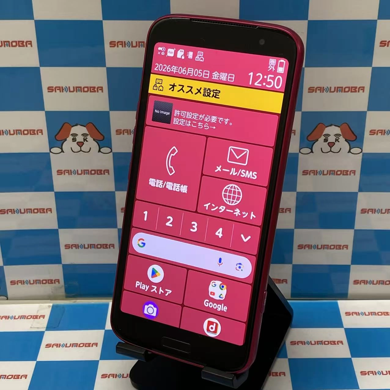 らくらくスマートフォン 128GB ピンク F-53E docomo版SIMフリー 美品