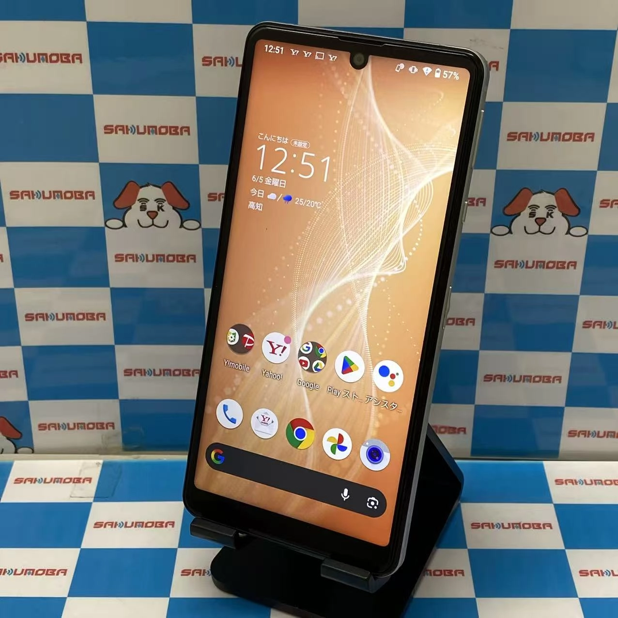 AQUOS sense4 basic 64GB シルバー A003SH Y!mobile版SIMフリー
