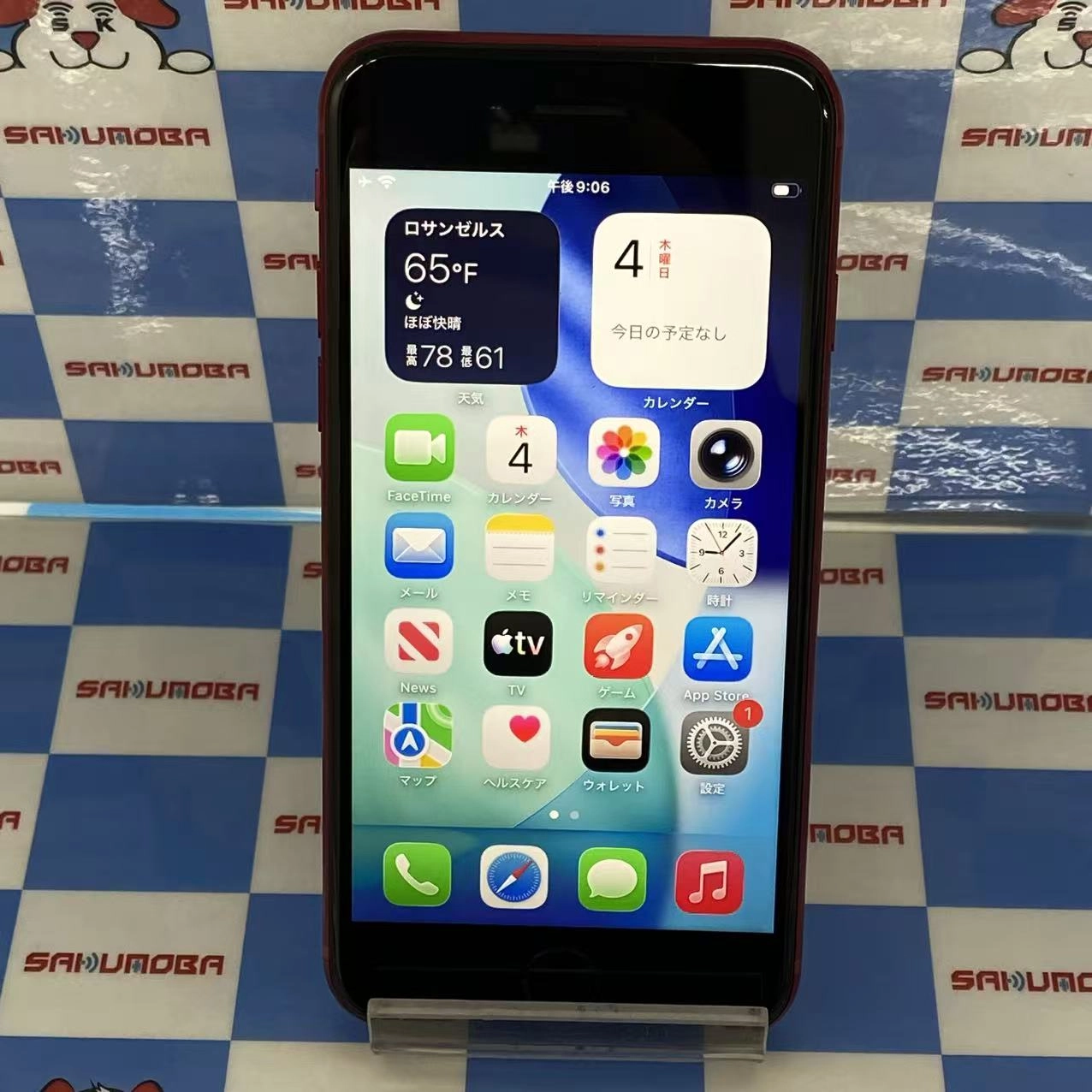 iPhoneSE 第3世代 128GB Product Red MMYH3J/A SIMフリー