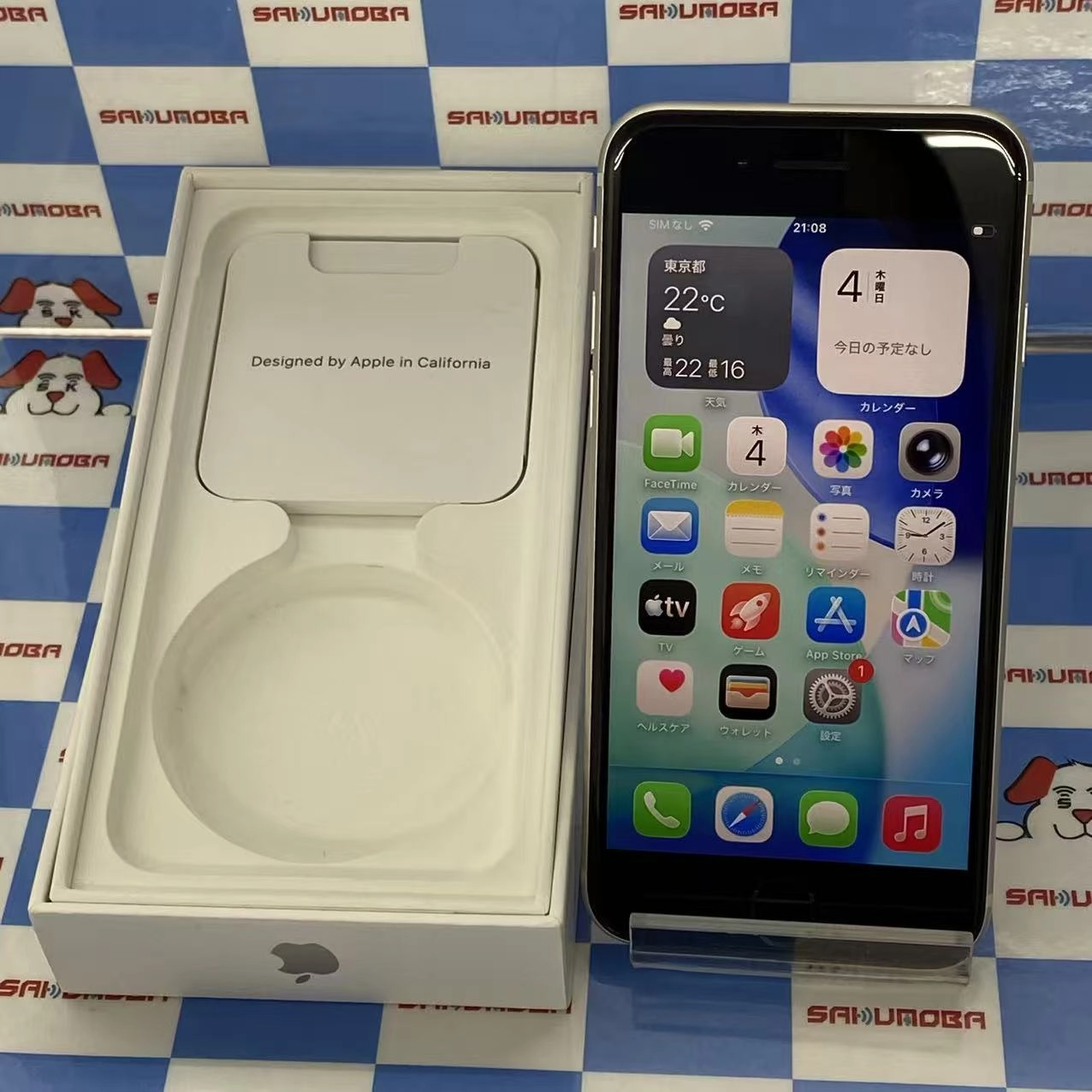 iPhoneSE 第3世代 64GB スターライト MMYD3J/A AU版SIMフリー