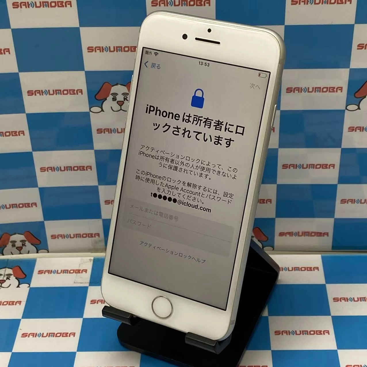 iPhone8 64GB シルバー MQ792J/A docomo版SIMフリー ジャンク品