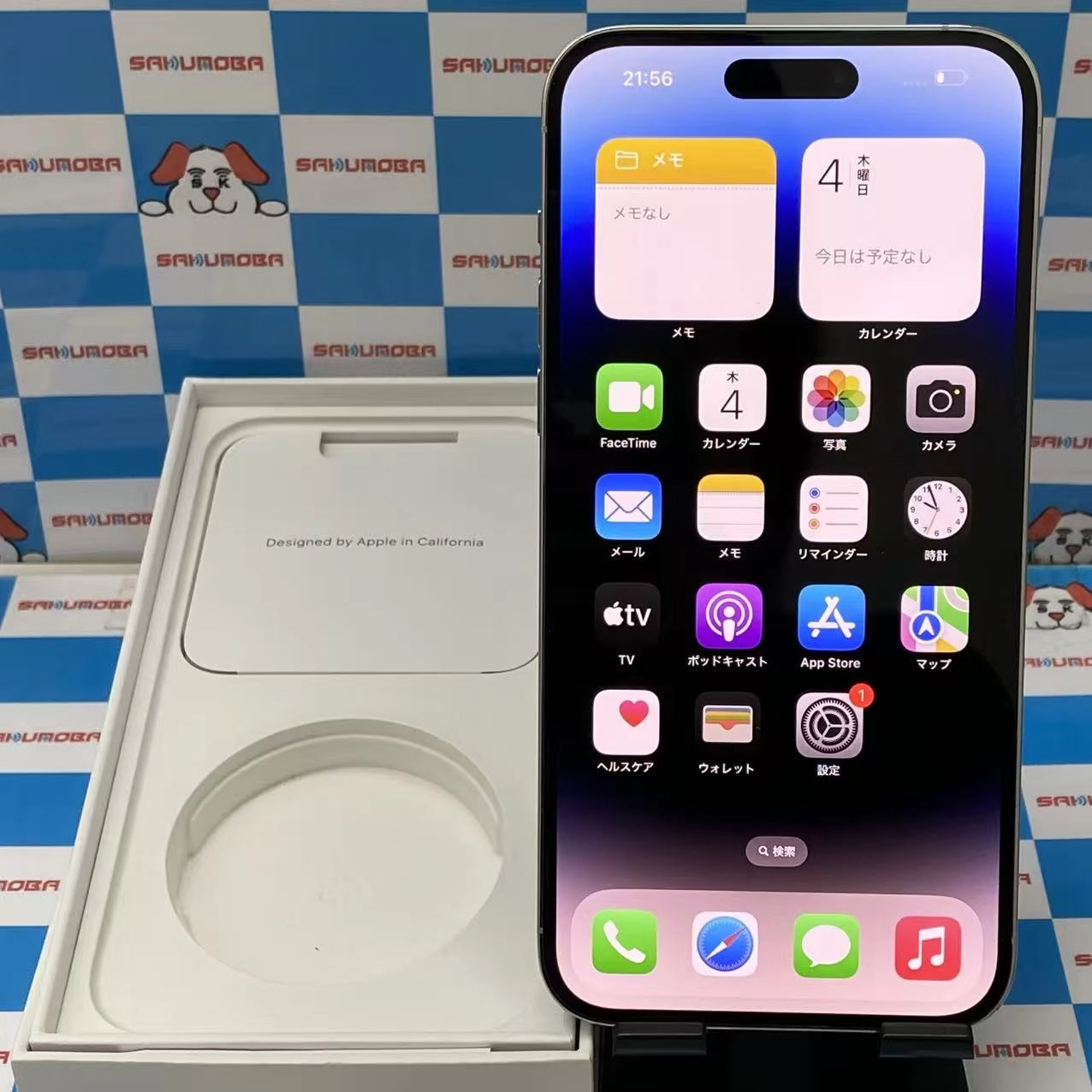 iPhone14 Pro Max 256GB シルバー MQ9C3J/A docomo版SIMフリー