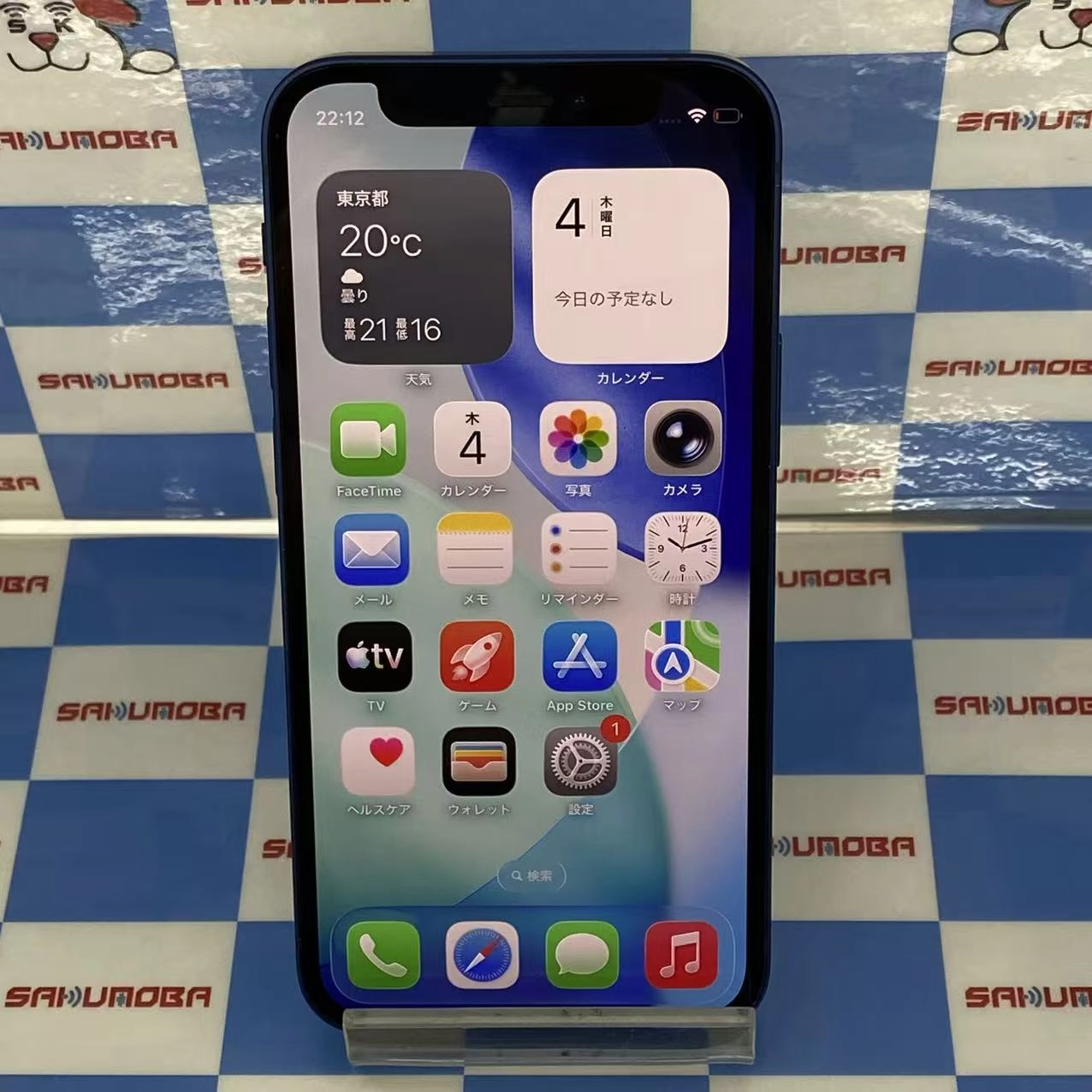 iPhone12 mini 128GB ブルー MGDP3J/A SoftBank版SIMフリー