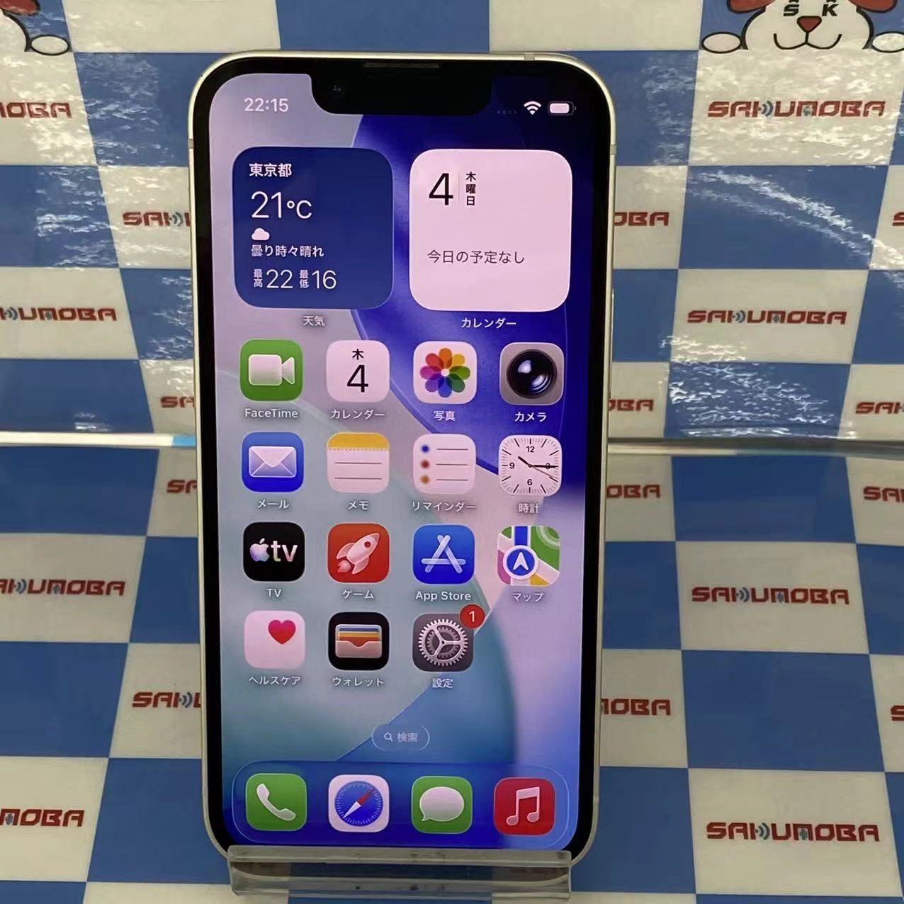 iPhone13 mini 128GB スターライト MLJE3J/A 楽天モバイル版SIMフリー美品