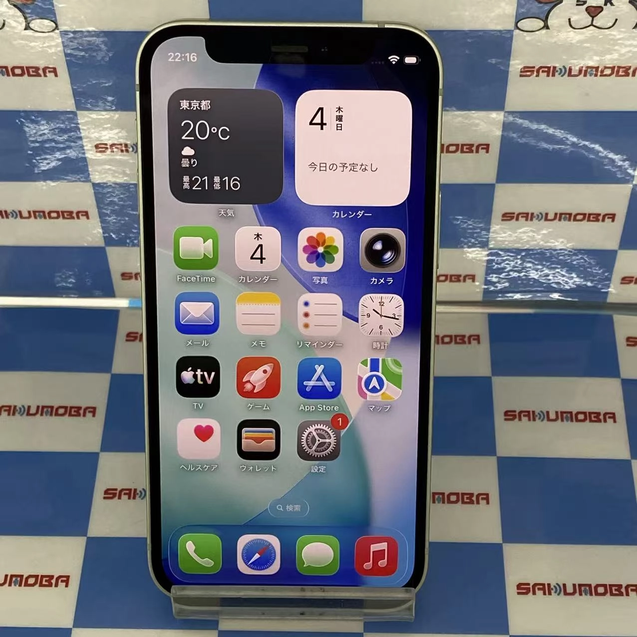 iPhone12 mini 64GB グリーン MGAV3J/A SoftBank版SIMフリー