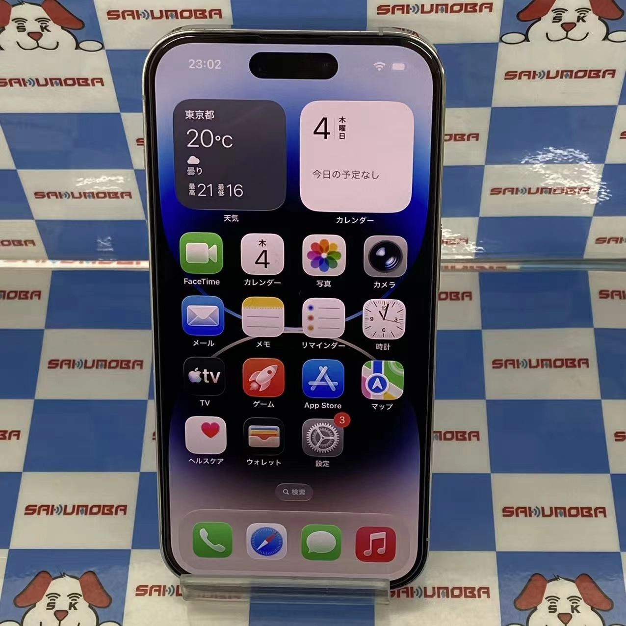 iPhone14 Pro 512GB シルバー NQ1V3J/A AU版SIMフリー