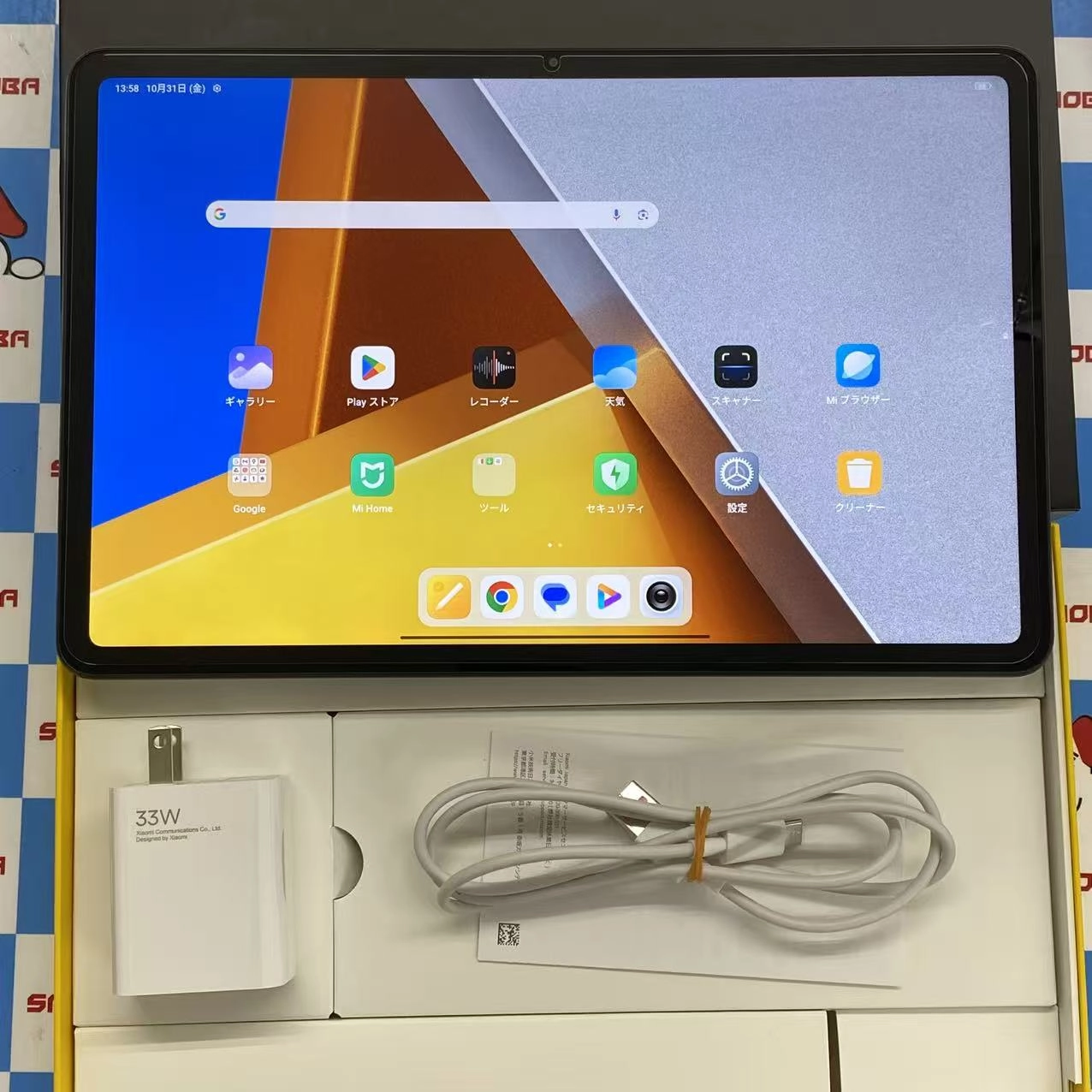 POCO Pad 8GB/256GB Grey 2405CPCFBG 新品同様