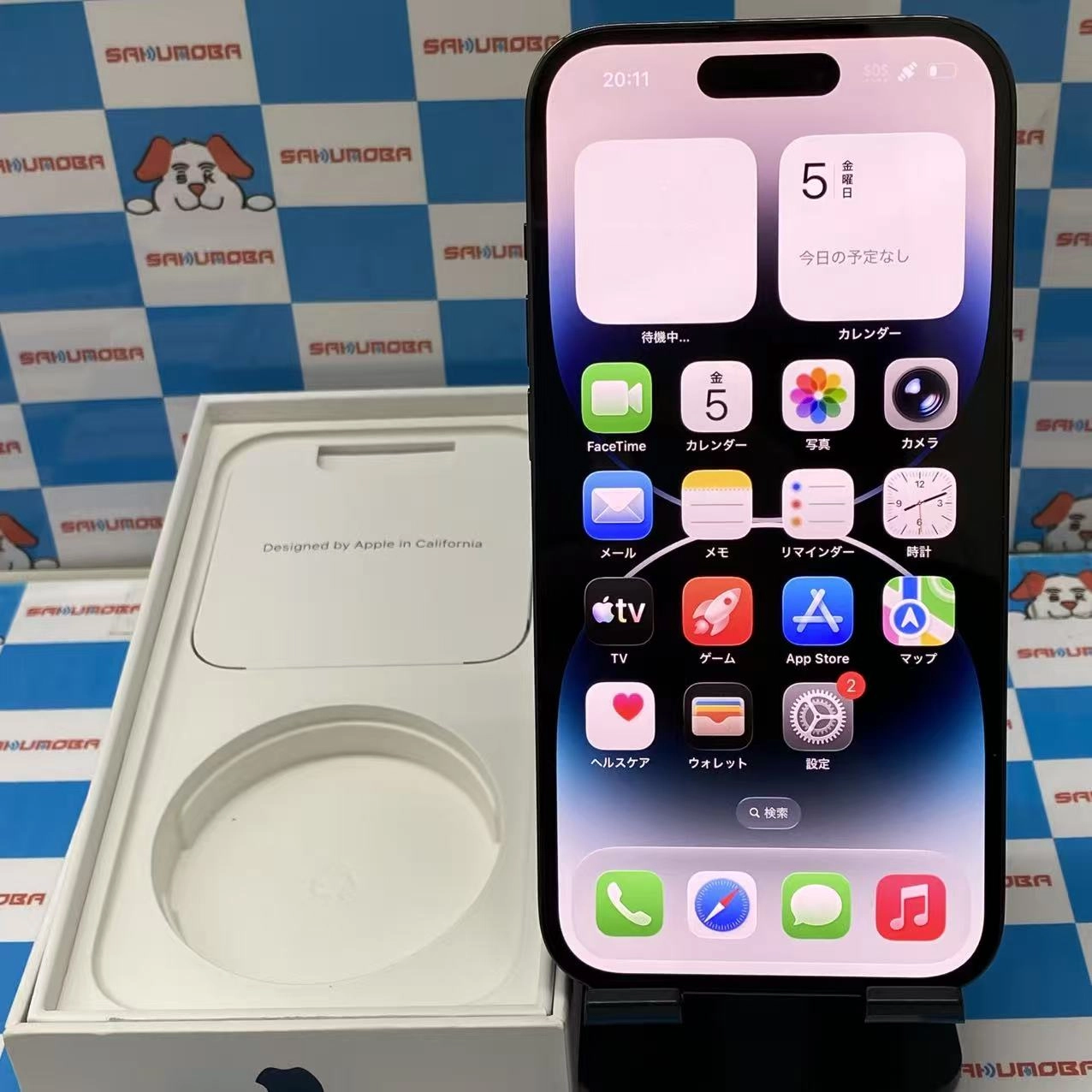 iPhone14 Pro 128GB スペースブラック MPXU3J/A SIMフリー