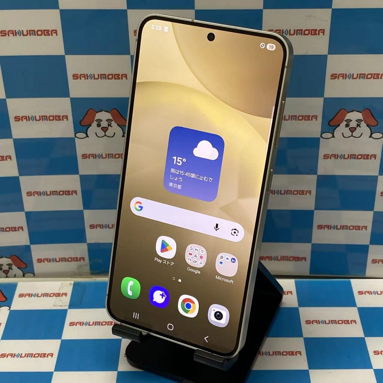 Galaxy S24 8GB/256GB アンバーイエロー SCG25 AU版SIMフリー