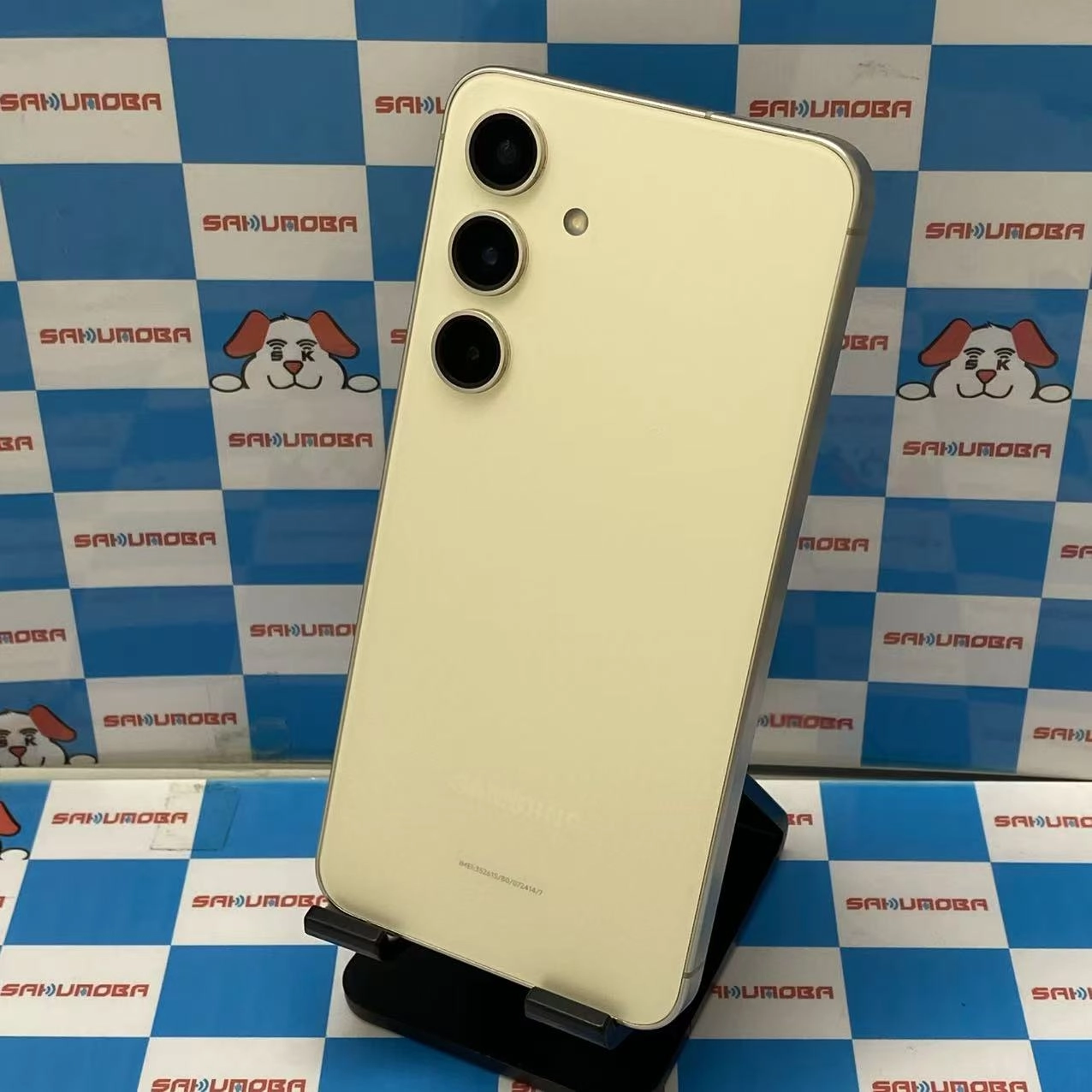 Galaxy S24 8GB/256GB アンバーイエロー SCG25 AU版SIMフリー
