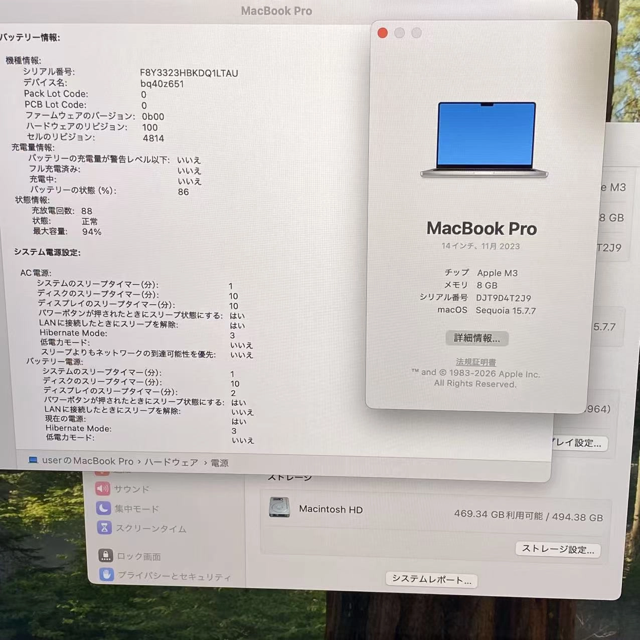 MacBook Pro 14インチ Late2023 Apple M3 (CPU:8C/GPU:10C)8GB/512GB シルバー MR7J3J/A