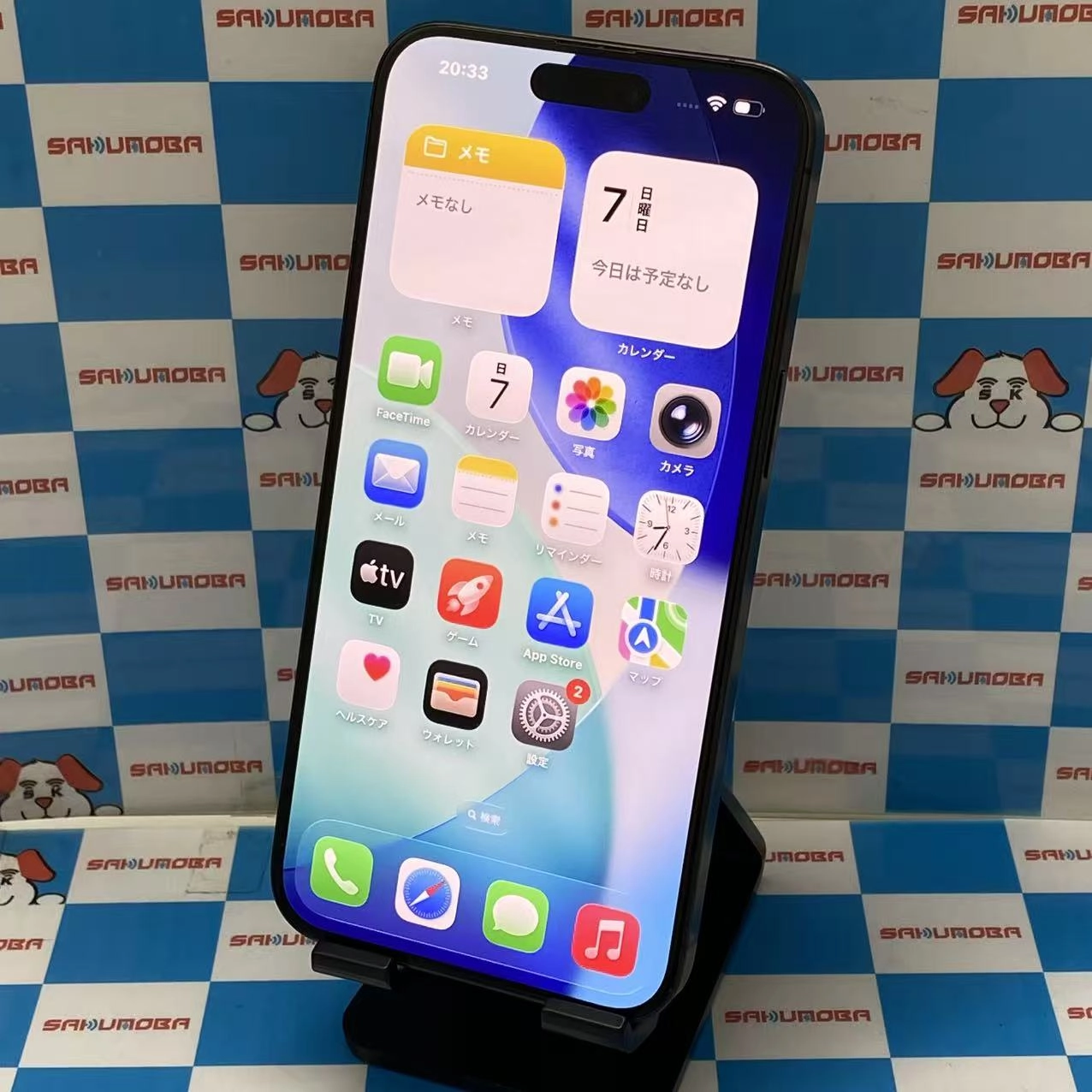 iPhone15 Pro Max 256GB ブラックチタニウム MU6P3J/A docomo版SIMフリー