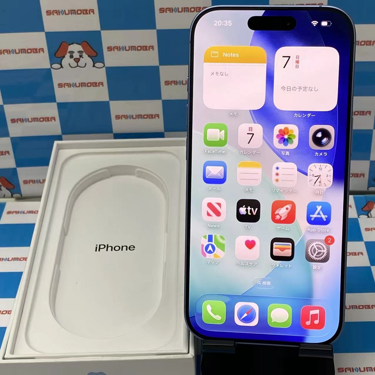 iPhone 17 256GB ミストブルー MG694J/A SIMフリー 美品