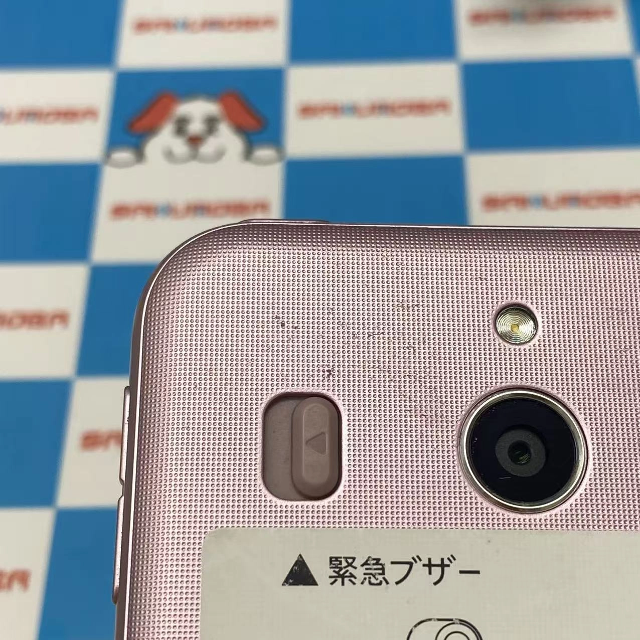 シンプルスマホ4 32GB ピンク 704SH SoftBank版SIMフリー