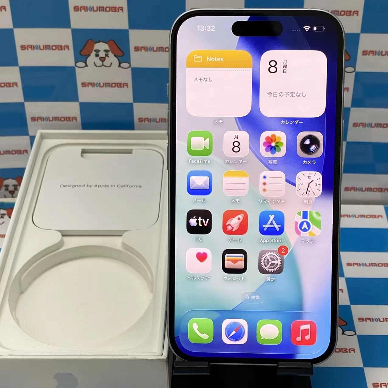 iPhone15 128GB ブルー MTML3J/A docomo版SIMフリー 美品
