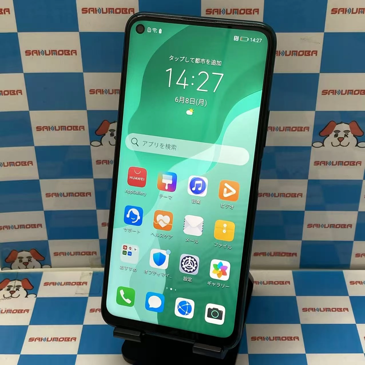 HUAWEI P40 lite 5G 128GB クラッシュグリーン CDY-NX9A SIMフリー 極美品