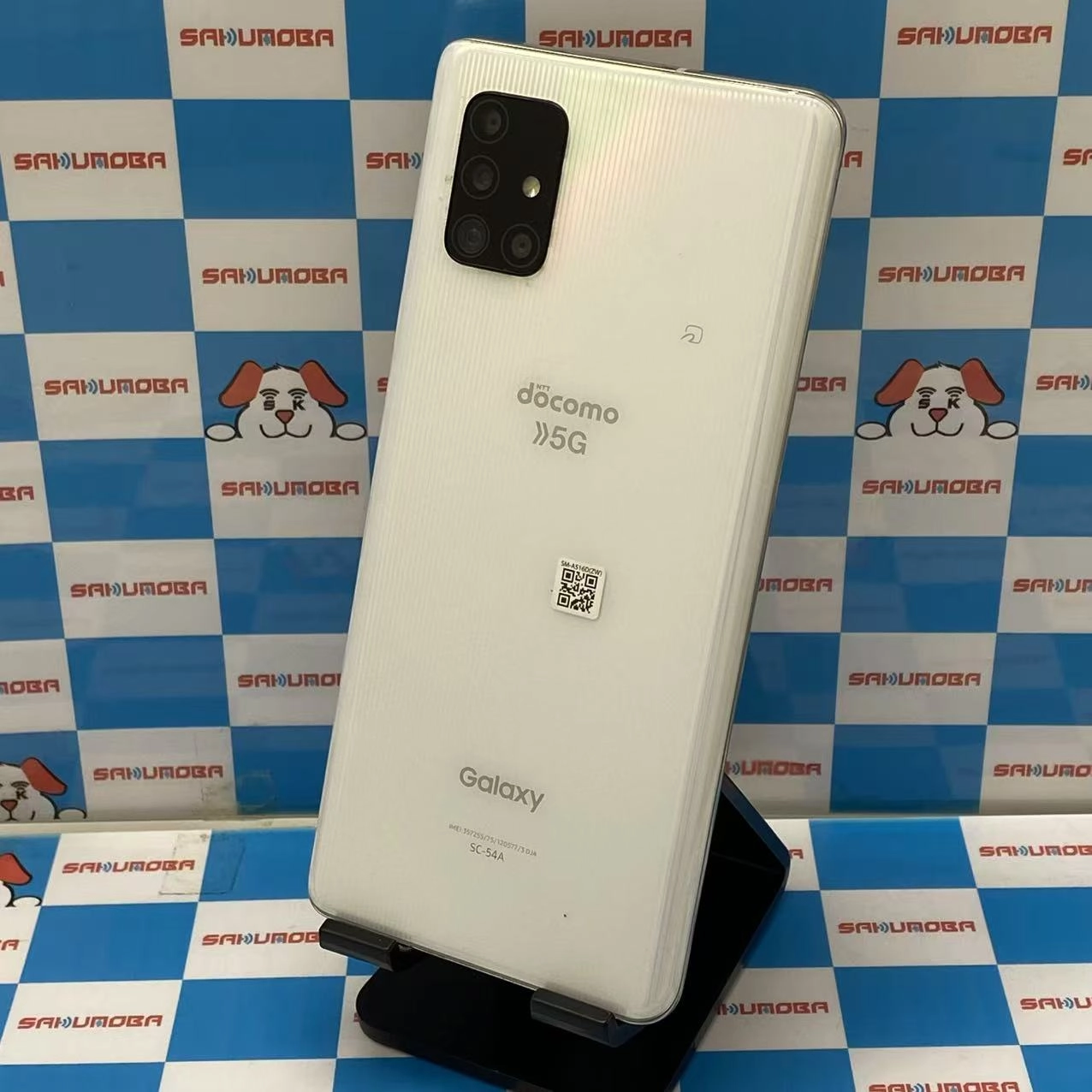 Galaxy A51 5G 6GB/128GB プリズムブリックスホワイト SC-54A docomo版SIMフリー