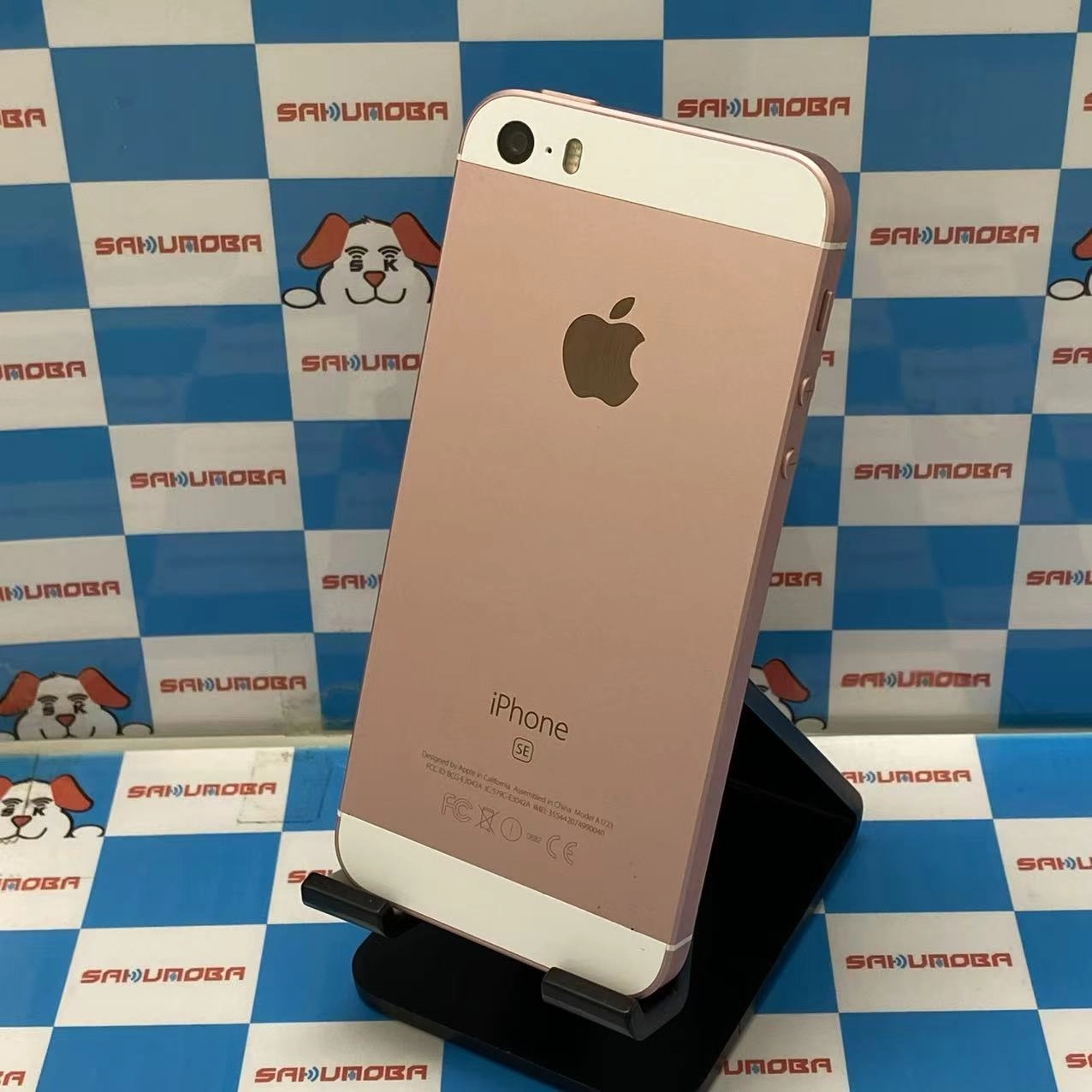iPhoneSE 64GB ローズゴールド MLXQ2J/A SoftBank版SIMフリー 訳あり品
