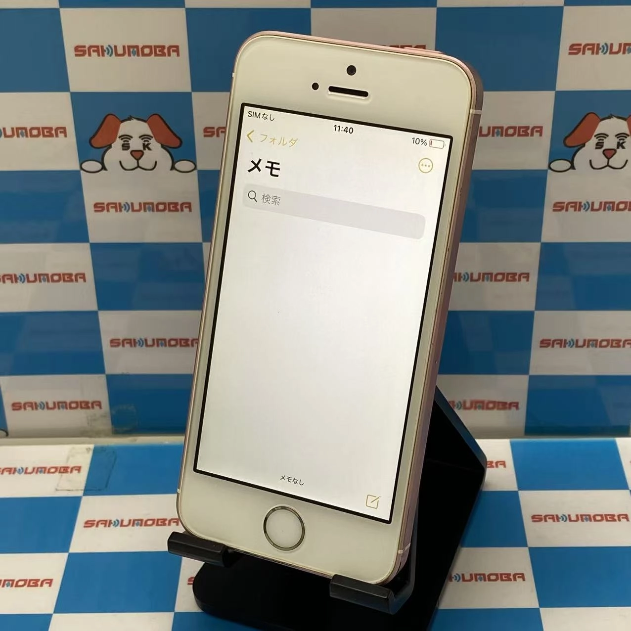 iPhoneSE 64GB ローズゴールド MLXQ2J/A SoftBank版SIMフリー 訳あり品