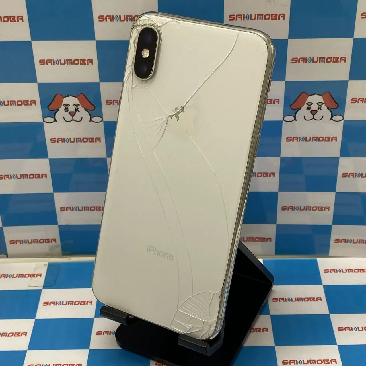 iPhoneXS 256GB シルバー NTE12J/A SIMフリー