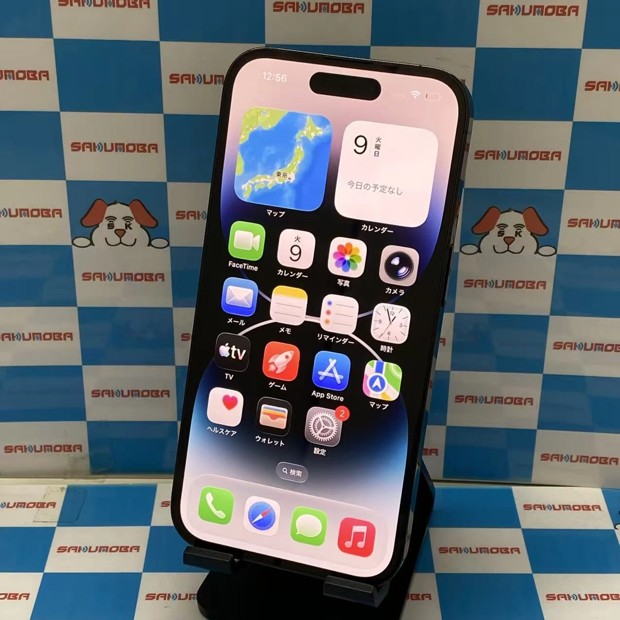 iPhone14 Pro 256GB スペースブラック NQ0Q3J/A docomo版SIMフリー