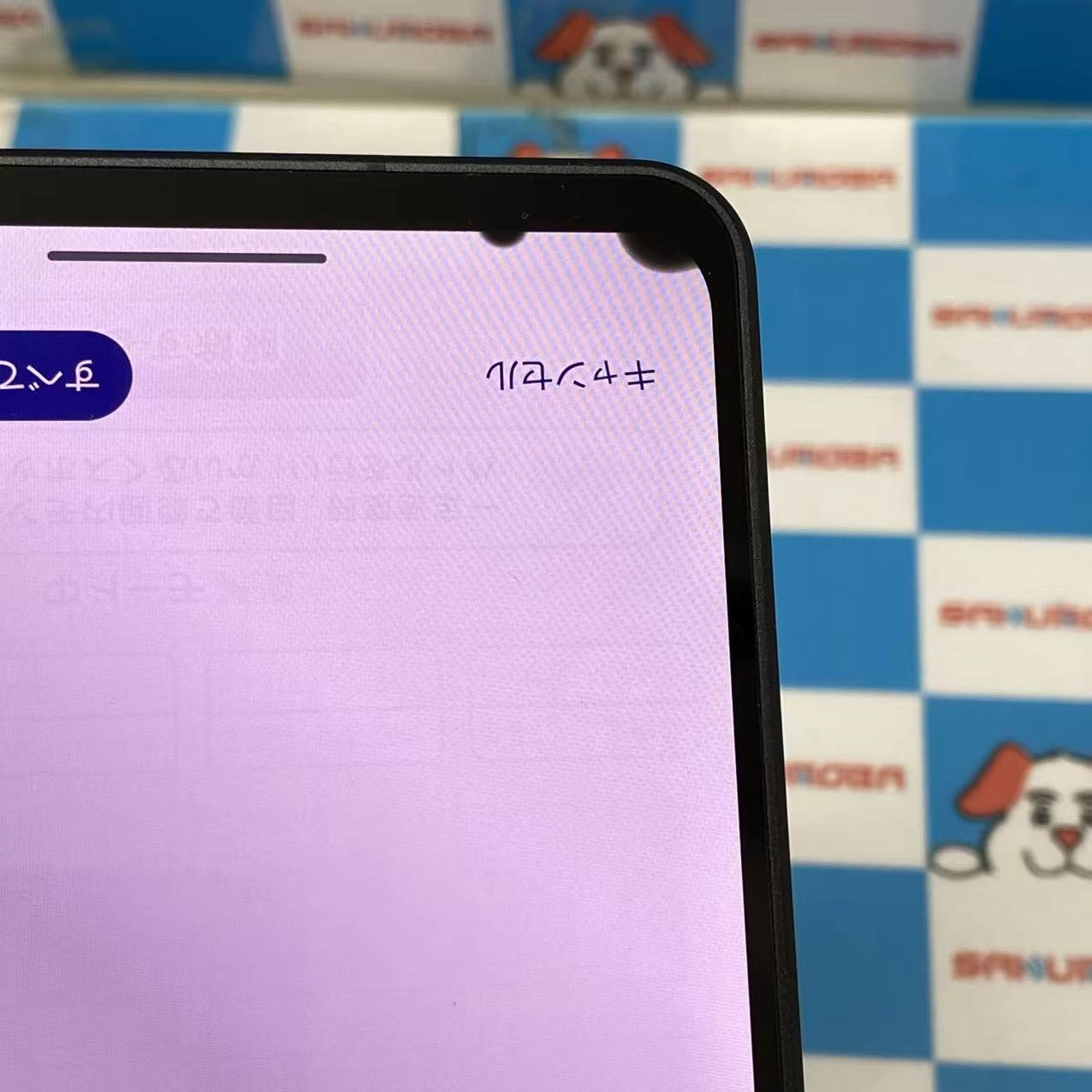 AQUOS R8 pro 256GB ブラック A301SH SoftBank版SIMフリー ジャンク品