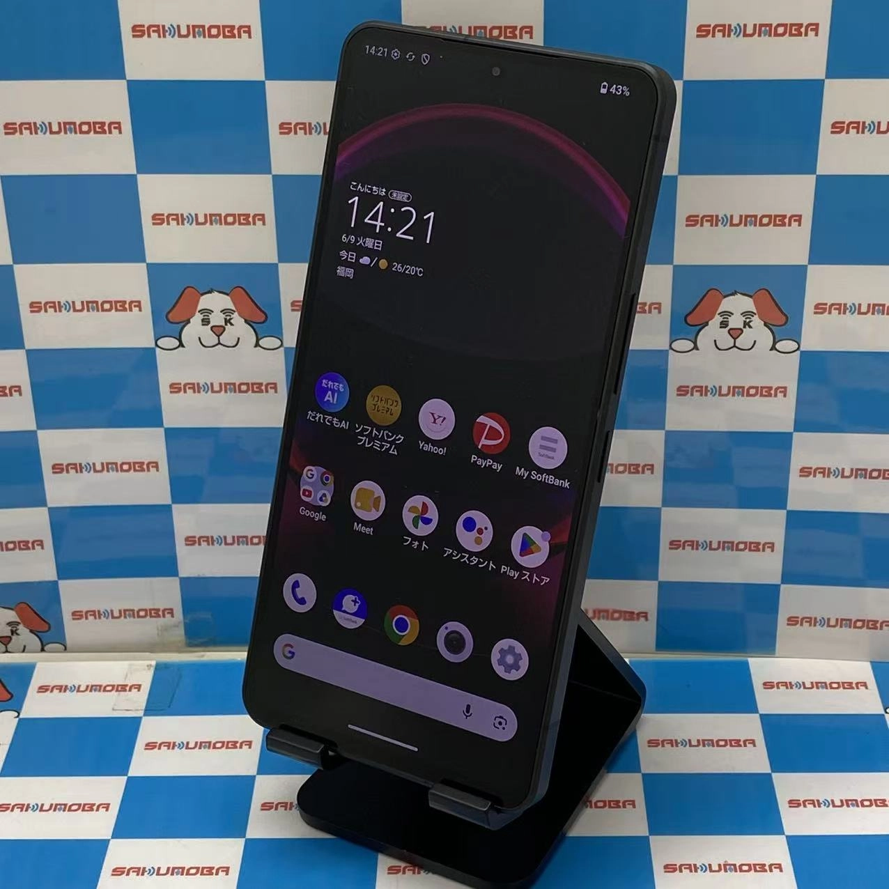 AQUOS R8 pro 256GB ブラック A301SH SoftBank版SIMフリー ジャンク品