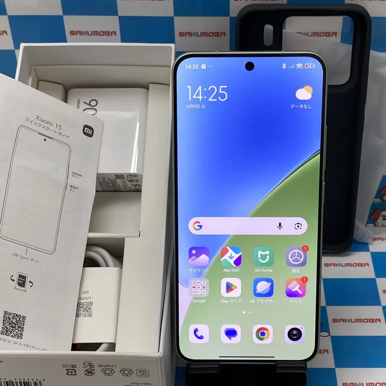 Xiaomi 15 512GB グリーン 24129PN74G SIMフリー 新品同様